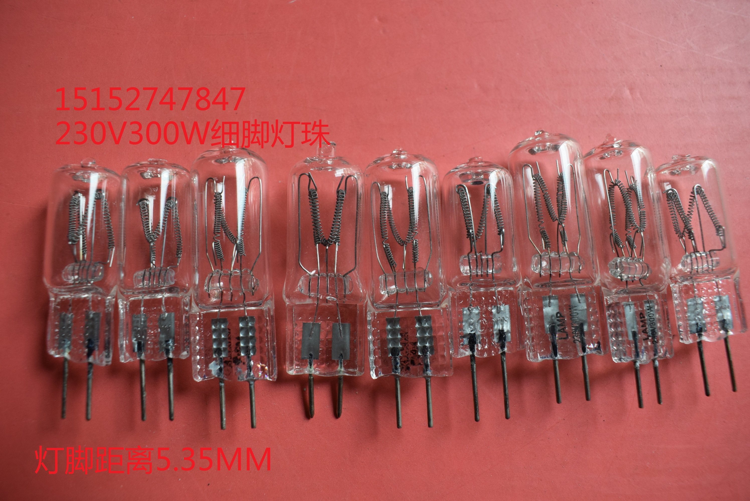 Halogen bubble 300W stage lighting 220V1000W fine foot tungsten filament bulb 230V150W lamp bead G5.35 plug bubble