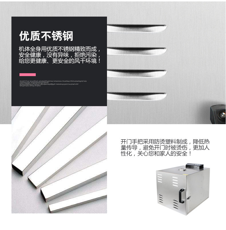 通康食品烘干机家商用水果蔬菜脱水干果机牛肉腊肠宠物食物风干机 10层