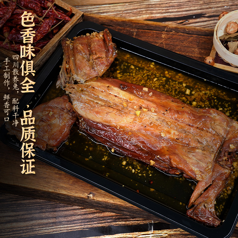 四川五香手撕兔开袋即食！整只烤全兔测评来了！麻辣鲜香到停不下来🔥-手撕兔-淘宝好物网