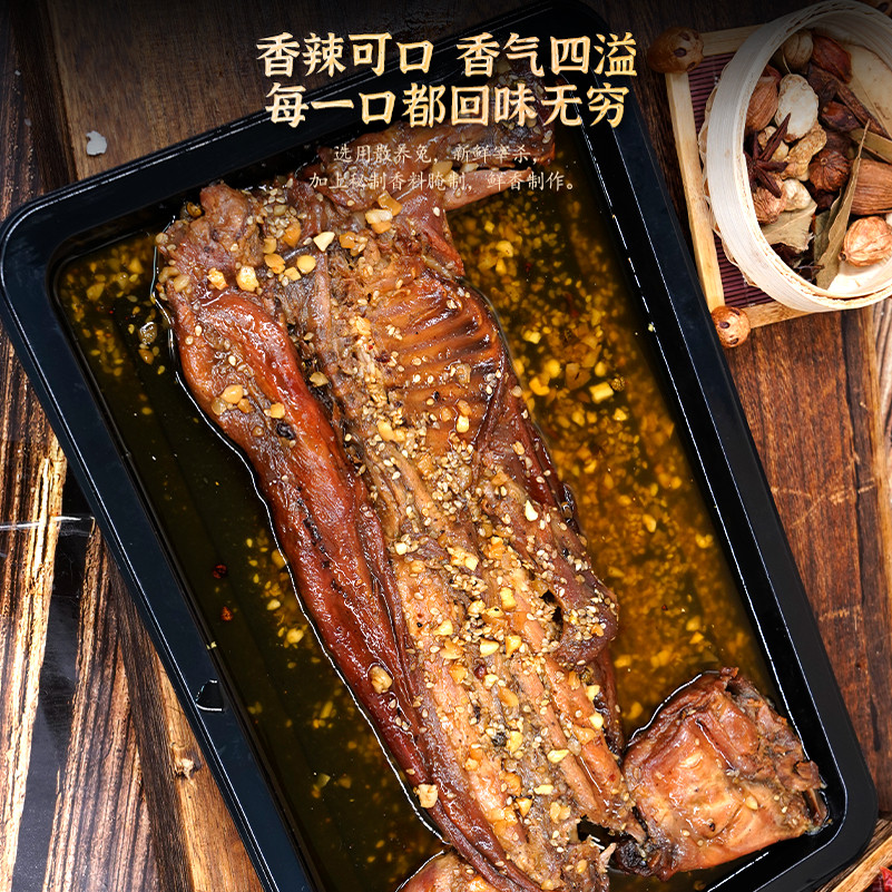 四川五香手撕兔开袋即食！整只烤全兔测评来了！麻辣鲜香到停不下来🔥-手撕兔-淘宝好物网