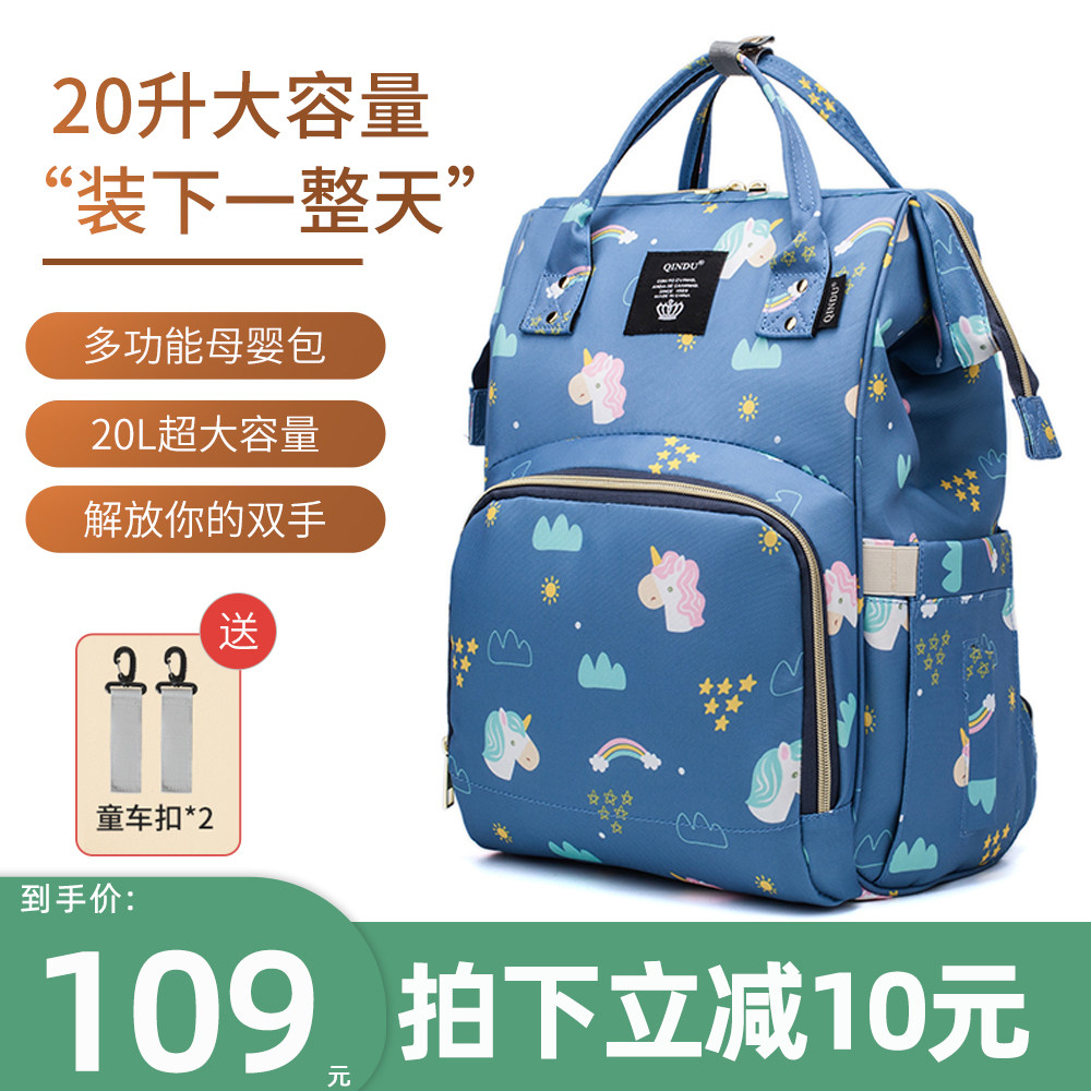 2022 new mother and baby backpack mother go out backpack mommy bag new fashion multifunctional large capacity summer