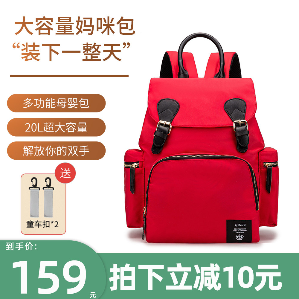 Mommy Bag Bag Summer Fashion Mother & Baby Bag Double Shoulder Bag Hand Multifunction Out Mom Bag Woman 2022 New