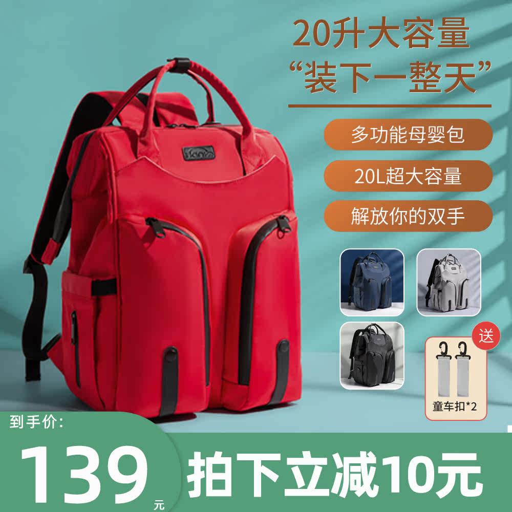 Mommy Bag 2022 new mom carry the summer shoulders multi - functional large capacity mother and baby outsourced light pregnant women