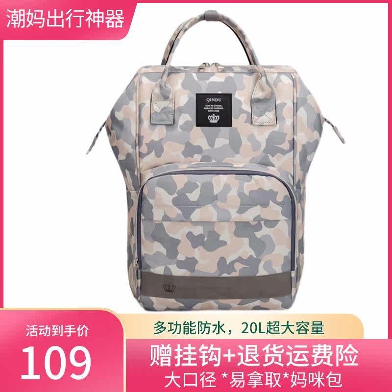 Mommy Bag 2022 New Fashion Mom Bag Multifunction Double Shoulder Bag Hand Large Capacity Mother & Baby Bag Out