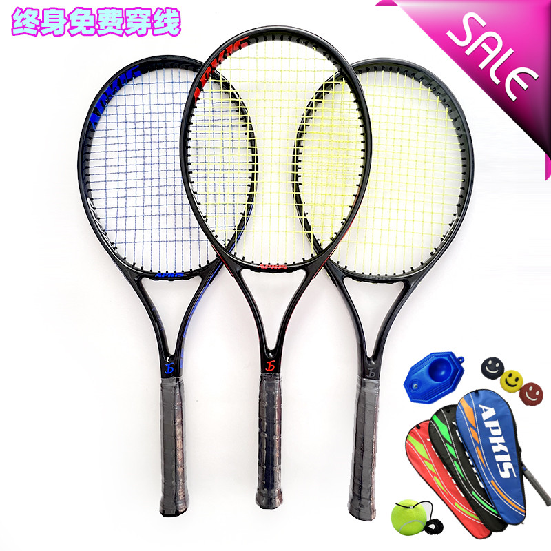 New 27-inch one-piece tennis racket aluminum carbon adult beginner novice training competition racket ultra-light elastic