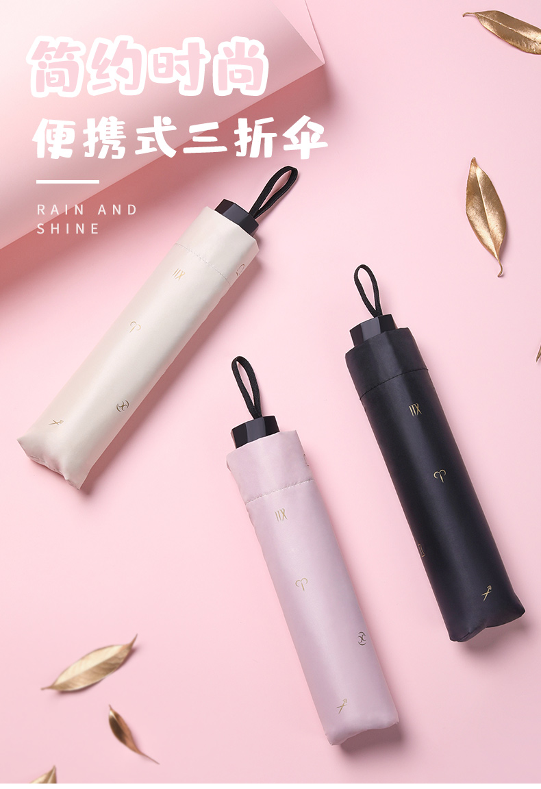 天堂伞  晴雨两用防紫外线黑胶遮阳伞 图1