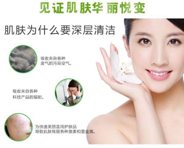 Kem tre than massage mặt nam và nữ thanh lọc hàng hóa trẻ hóa độc hại làm sạch sâu lỗ chân lông thẩm mỹ viện kem massage - Kem massage mặt kem tẩy trắng da mặt cấp tốc