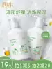 Runben baby shower gel Shampoo Two-in-one Children's baby shower gel Bubble bath special wash care