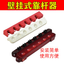 Billiard wall-mounted lever solid wood rubber 6 holes 8 holes big head male club placement accessories