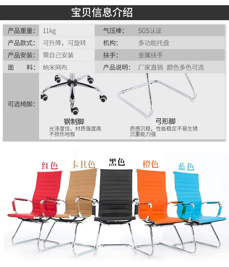 Ghế hội nghị Nội thất văn phòng Bow Nhân viên Ghế văn phòng Ghế máy tính Mật độ cao Ghế lưới Ghế tiếp tân