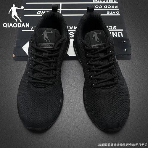 乔丹 Мужская дышащая спортивная обувь, черная повседневная обувь, осенняя, официальный продукт