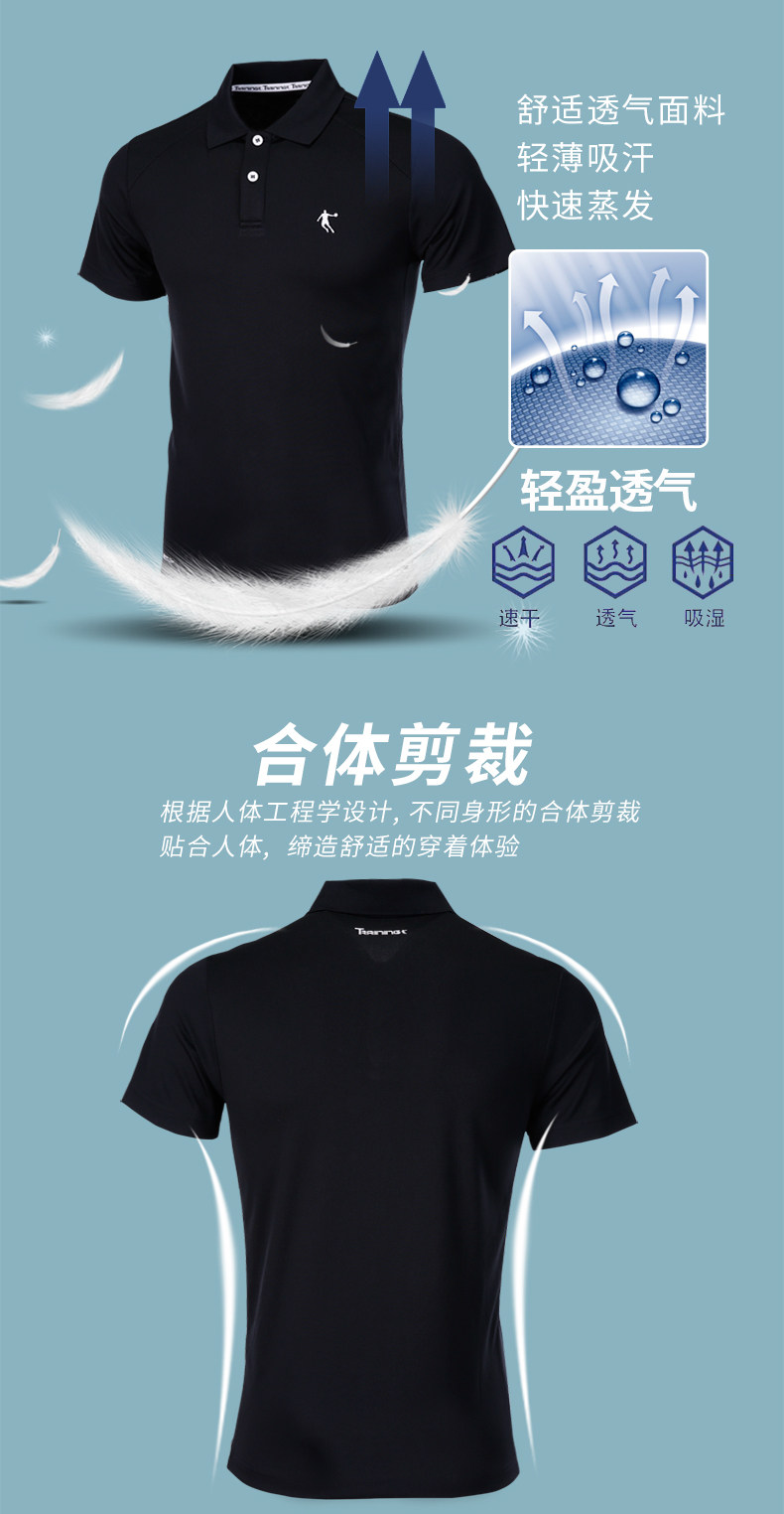 乔丹 男士透气速干 休闲运动Polo衫 图6