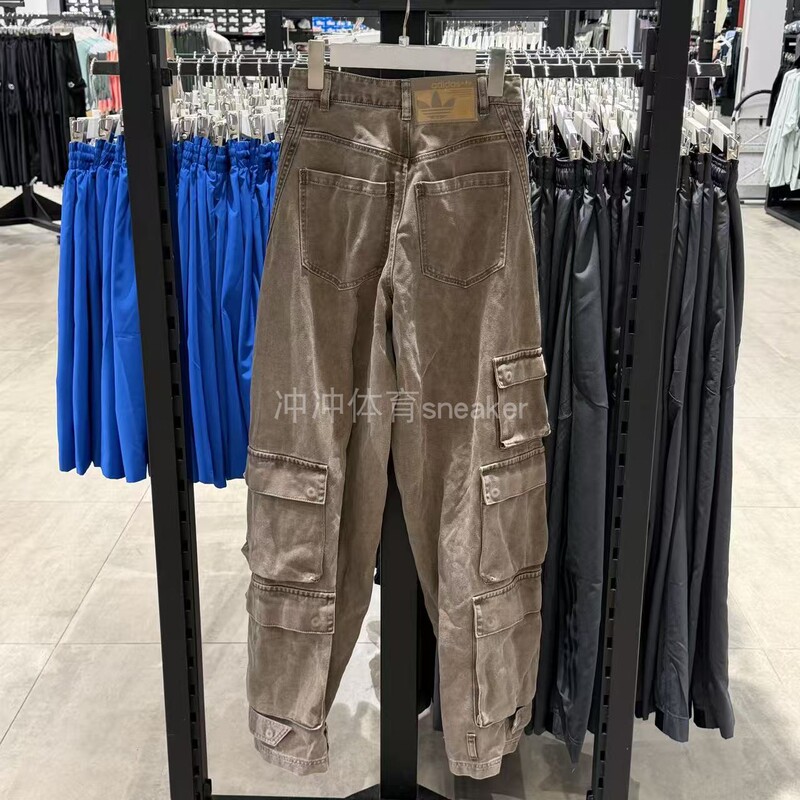 Adidas Adidas Genuine Versatile Sports Casual Multi-Pocket Cargo Pants Long Pants Kd4324 Kd4323