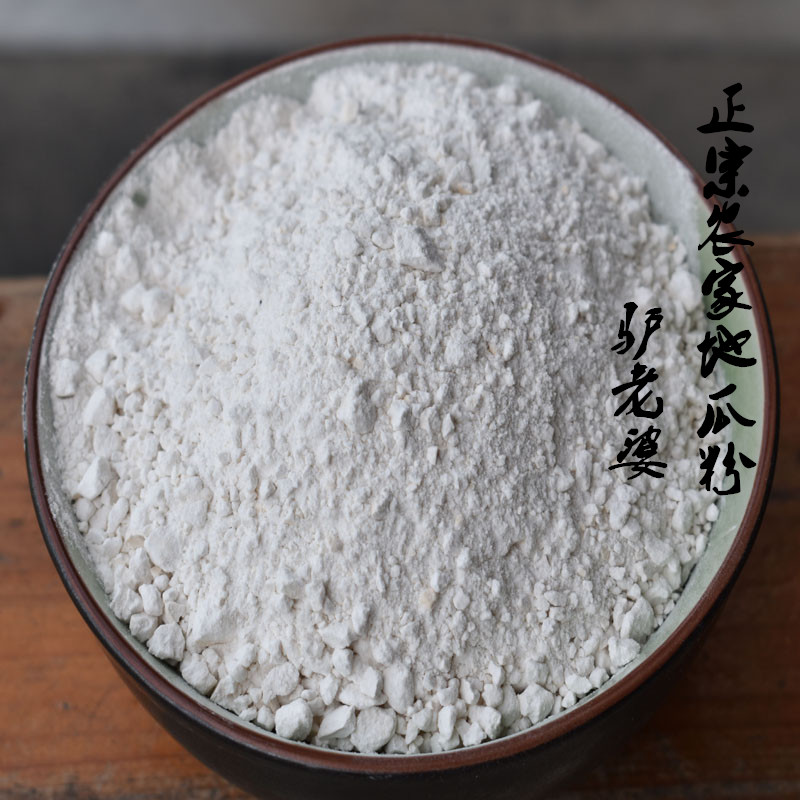 Authentic farm hand-made sweet potato flour Sweet potato flour Sweet potato starch corn starch