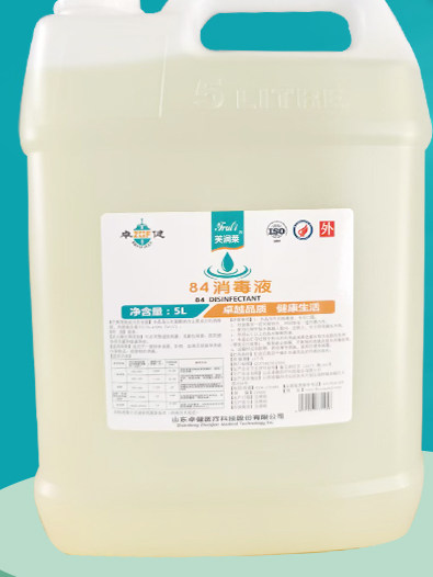 84 disinfectant commercial large bucket with 10 kilograms of disinfectant hotels and hotel fabric disinfectant towels and sheets disinfectant
