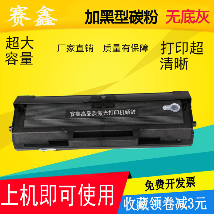 Suitable for Lenovo LD1641H Toner Cartridge LJ1680 Toner Cartridge 1640 Toner Cartridge M7105 Printer Toner Cartridge