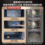 Kaido Grpro Микроволновая печь Микро -парячная пекарня встроена пять -в -одном семействе с большой парящей коробкой