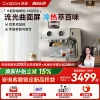 Товары от casdon凯度旗舰店