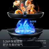 [Государственная субсидия] Встроенная плита Kantar Little Penguin F3E Бытовая газовая плита с регулируемой частотой, вытяжка, паровая духовка и встроенная плита