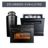 Kaido ZD+EV8+LX700 Кухня Трехно -кухня для паряки в духов