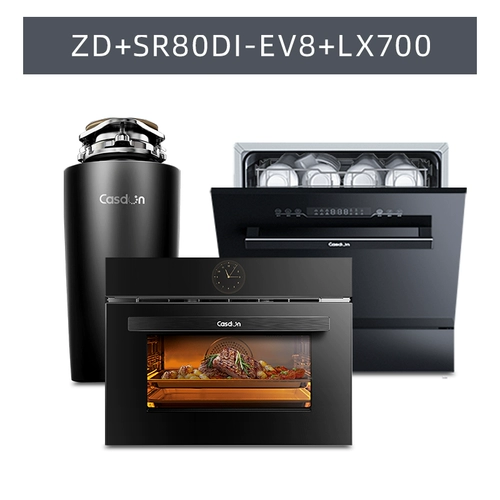 Kaido ZD+EV8+LX700 Кухня Трехно -кухня для паряки в духов