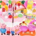 Nhà bếp cho trẻ em Piggy Nhà bếp nấu ăn Bánh dao kéo Cuts bé Zhu Peiqi Pei Qi bộ đồ chơi bác sĩ Đồ chơi gia đình