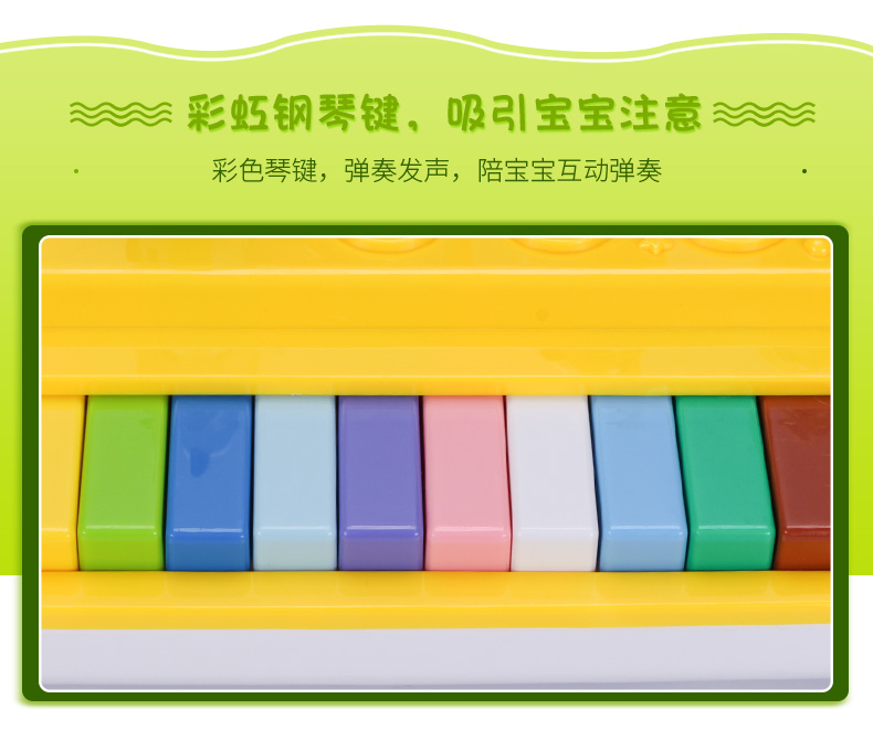 Gu Yu bàn phím đồ chơi cho bé Âm nhạc sân khấu đàn piano Hộp quà tặng trẻ em 1-3 tuổi giáo dục sớm nhạc piano - Đồ chơi âm nhạc / nhạc cụ Chirldren đồ chơi cho bé gái