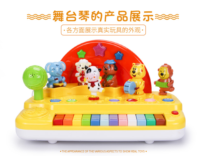 Gu Yu bàn phím đồ chơi cho bé Âm nhạc sân khấu đàn piano Hộp quà tặng trẻ em 1-3 tuổi giáo dục sớm nhạc piano - Đồ chơi âm nhạc / nhạc cụ Chirldren đồ chơi cho bé gái