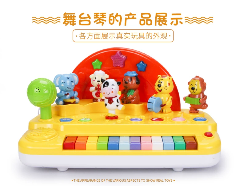 Gu Yu bàn phím đồ chơi cho bé Âm nhạc sân khấu đàn piano Hộp quà tặng trẻ em 1-3 tuổi giáo dục sớm nhạc piano - Đồ chơi âm nhạc / nhạc cụ Chirldren