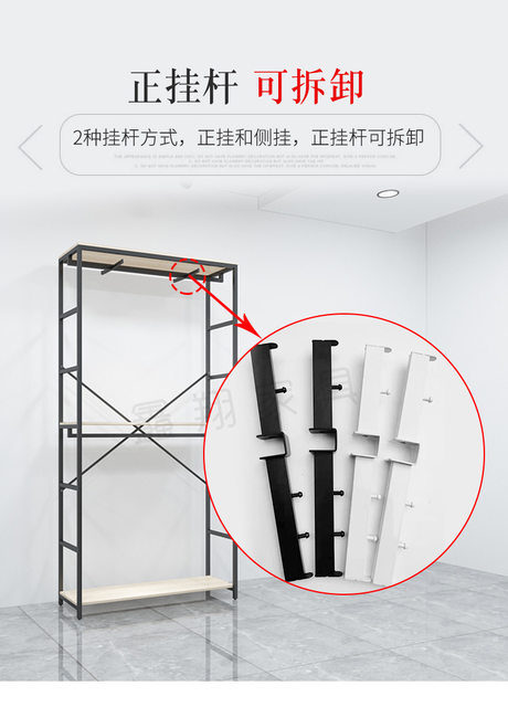 Square tube hook clothing store display rack point hanging black white positive hook stainless steel side hanging rack clothes 5 nail hook