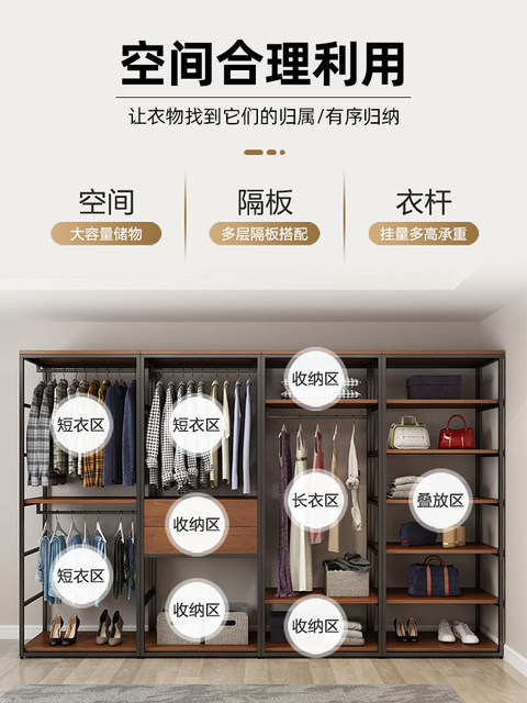 Open wardrobe household bedroom cloakroom simple coat rack floor hanger walk-in rack