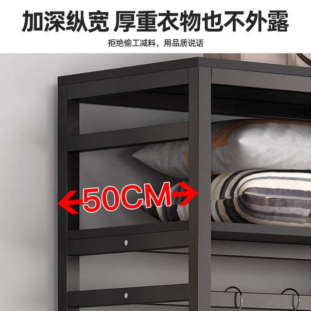 Open wardrobe walk-in closet shelf floor-standing simple adjustable shelf bedroom double-layer hanging clothes rack