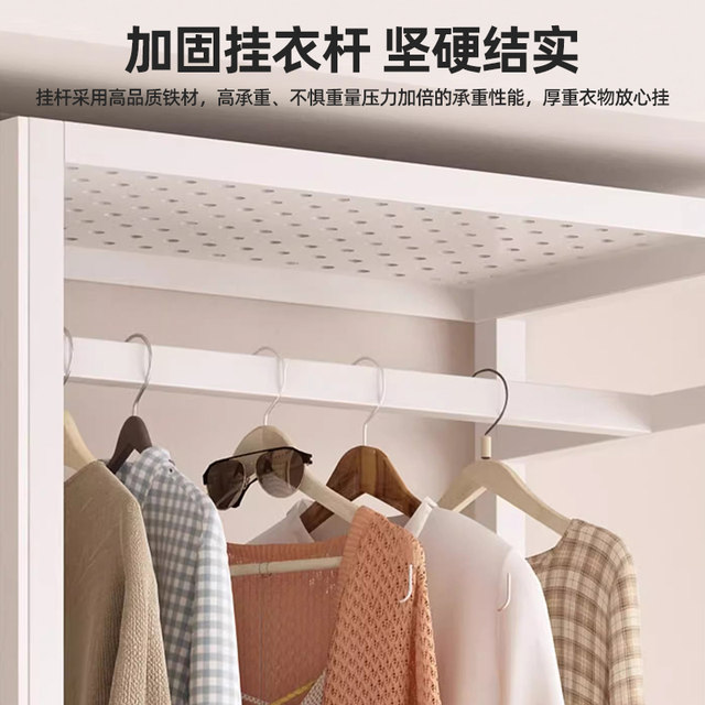 Hole board coat rack home bedroom walk-in closet rack all-metal assembly simple open wardrobe