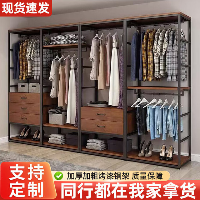 Open wardrobe home bedroom walk-in closet simple storage coat rack cabinet combination steel frame wardrobe