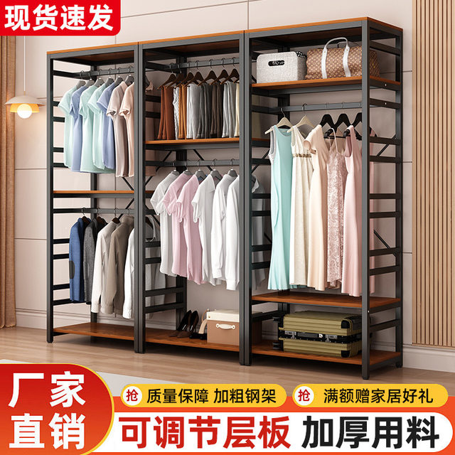 Walk-in closet home bedroom laminate adjustable coat rack open wardrobe floor-standing clothes rack