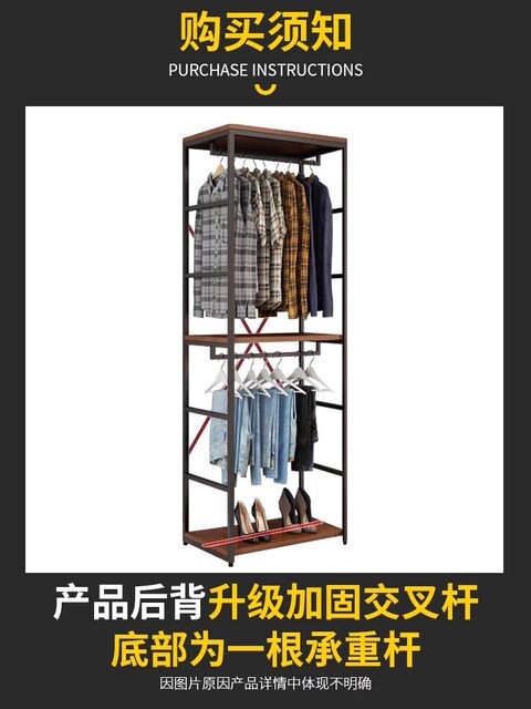 Open wardrobe household bedroom cloakroom simple coat rack floor hanger walk-in rack