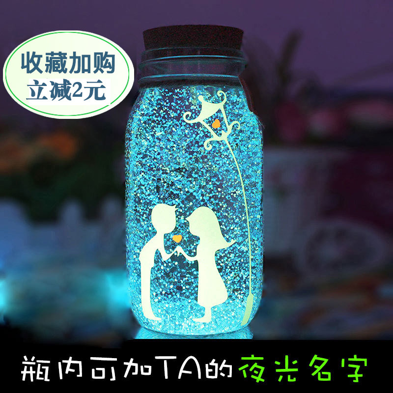 Star bottle Luminous Wish empty bottle 520 pieces of fluorescent origami lucky star large glass jar bottle creative