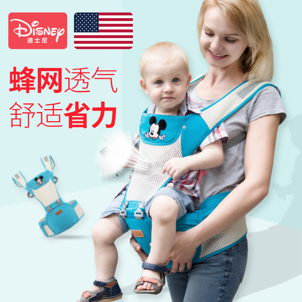 Disney 迪士尼 透气款 婴儿腰凳背带 天猫优惠券折后￥49包邮（￥89-40）2色可选