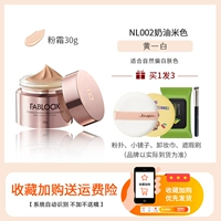 NL002 Cream Beige 30g (естественно белый)