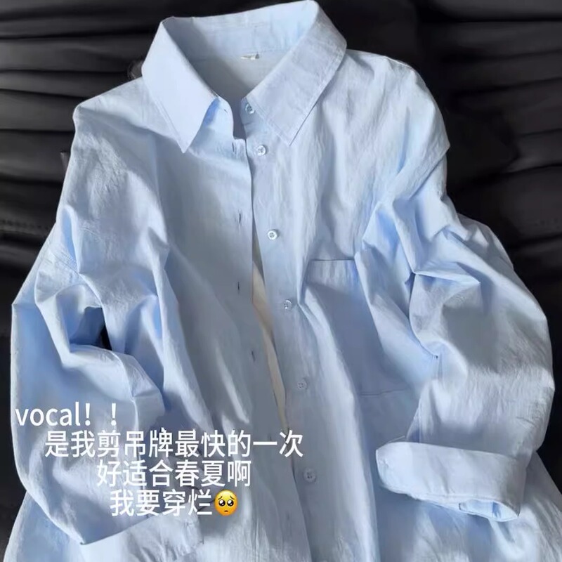 Super Bright Light Blue Heavy 100% Cotton Shirt for Layering, Versatile, Covers Flaws, Loose Fit, Can Be Worn as Outerwear
