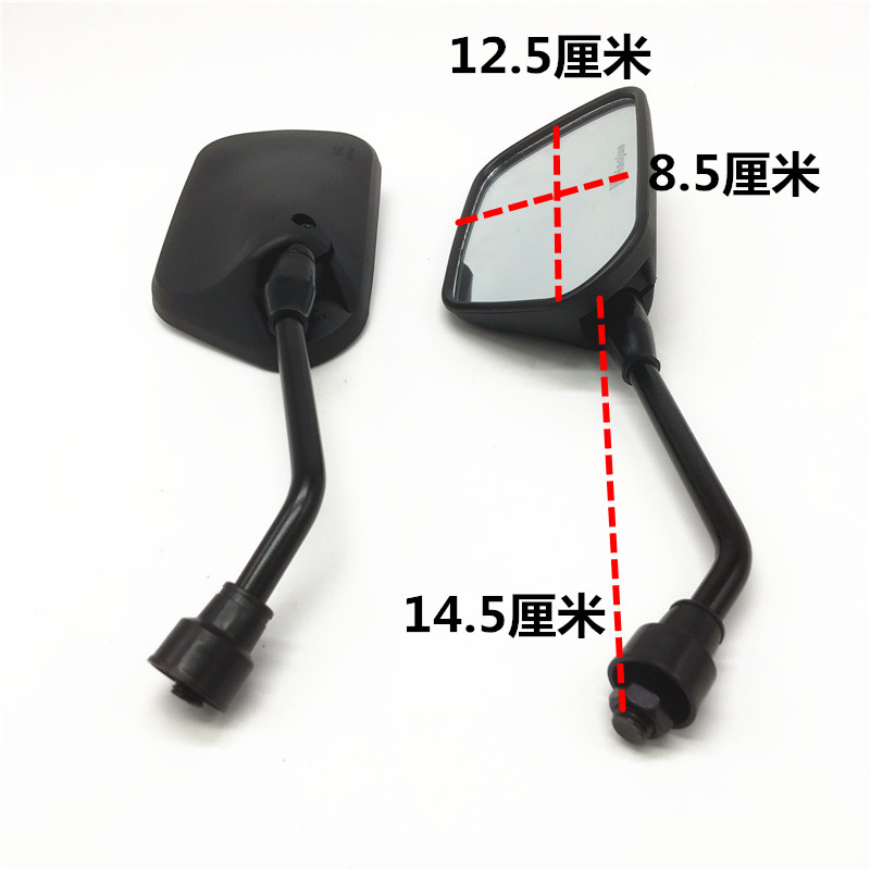 Gương chiếu hậu xe máy sửa đổi trường lớn quan sát phổ quát xe điện gương 10MM gương phản chiếu xe đạp 8MM - Xe máy lại gương kính chiếu hậu xe máy rizoma