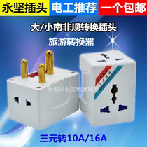 Yongjian Greater South Africa One-to-three-socket converter plug high power triple-hole multifonction socket multifonction socket