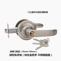 Zinc alloy handle Stainless steel ball lock 60mm-70mm lock margin lock instead of round hole spherical lock Weight lock