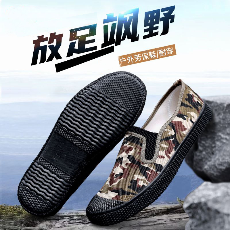Double Star Canvas Shoes New Labor Protection Shoes Work Shoes Rubber Sole Non-Slip Wear-Resistant Slip-On Casual Men's Shoes Lightweight Double Star Canvas Shoes New Labor Protection Shoes Work Shoes Rubber Sole Non-Slip Wear-Resistant Slip-On Casual Men's Shoes Lightweight