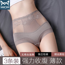 Cat Human Pants Woman Pure Cotton Antibacterial Crotch high waist collection Hip Sexy Lace Hollowed-out Big Code Fat Mm Triangle Pants