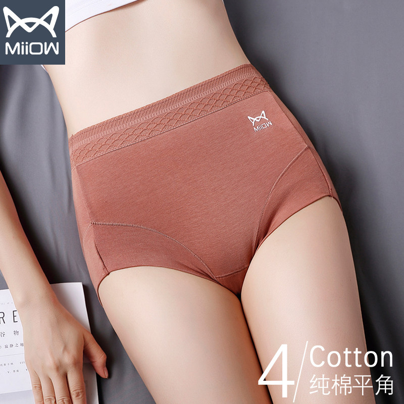 Cat high waist underpants female cotton antibacterial crotch with breathable cotton fabric lady large-code triangles