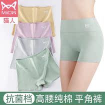 Cat Lady Flat Corner Briefs High Waist Womens Four Corners Pure Cotton Antibacterial Full Cotton Flat Feet Women No Marks Anti Walking Light Safety Pants