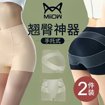 Cat person shaping high waist collecting hip and hip underpants female fuel beauty body plastic body small belly teething and weight loss bundle waist underpants