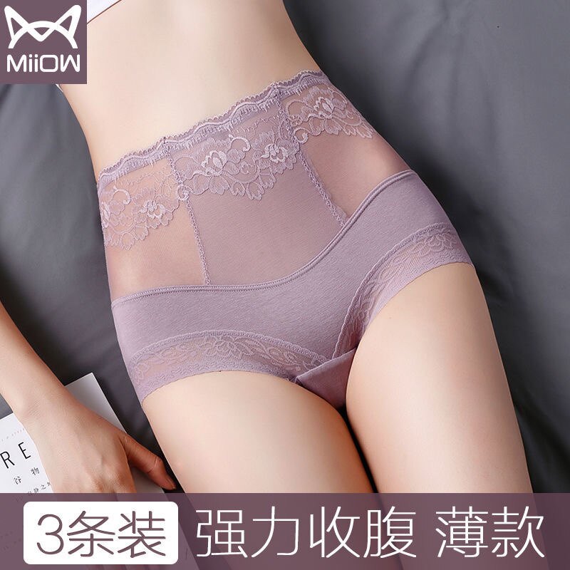 Cat people panties women's pure cotton antibacterial crotch high waist belly raise buttocks sexy lace hollow out large size fat mm briefs