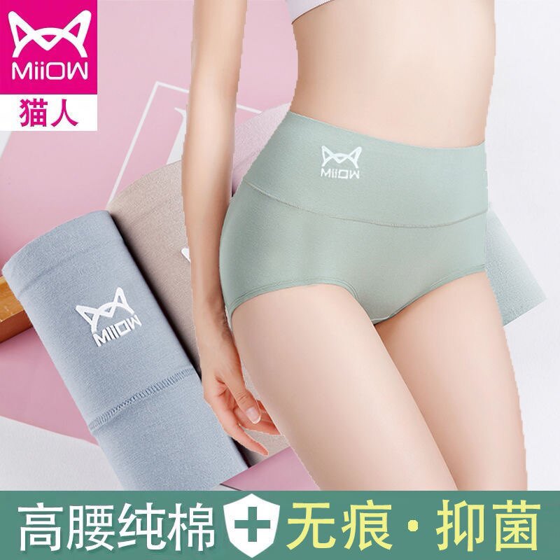 Cat people underwear women's cotton antibacterial mid-waist large size breathable ladies graphene cotton belly triangle shorts head women